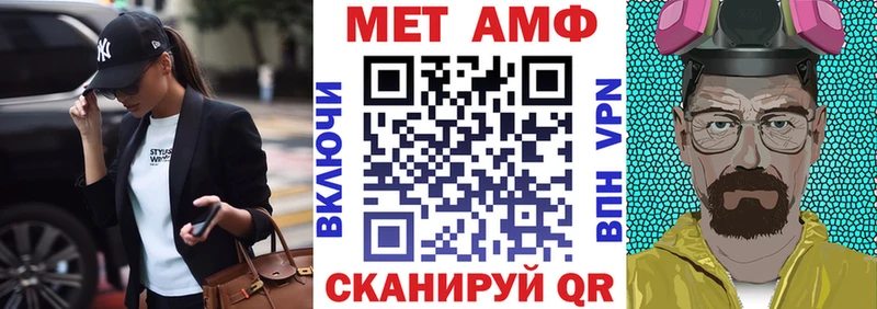 Амфетамин VHQ Цимлянск