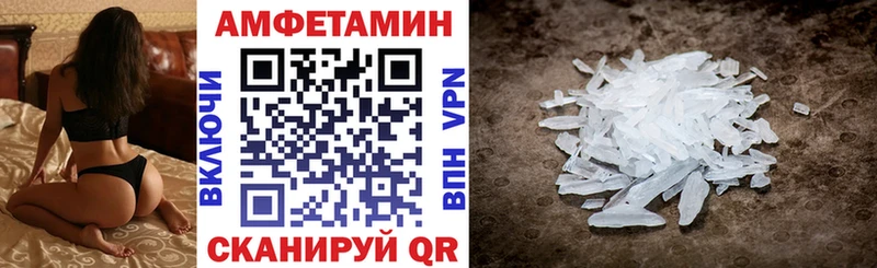 Амфетамин 97% Цимлянск