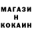 МЕТАДОН кристалл Peter Petrezkiy