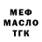 МАРИХУАНА VHQ Kirill Greenberg