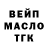 ГАШ Premium Ualik Kamal