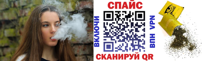 ОМГ ОМГ ONION Цимлянск Бутират 1.4BDO