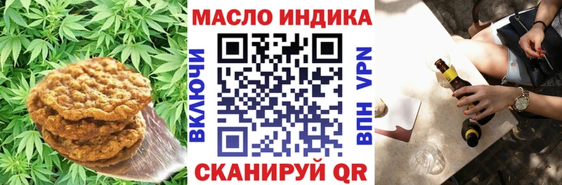 где можно купить наркотик  Цимлянск  kraken зеркало  Canna-Cookies марихуана 