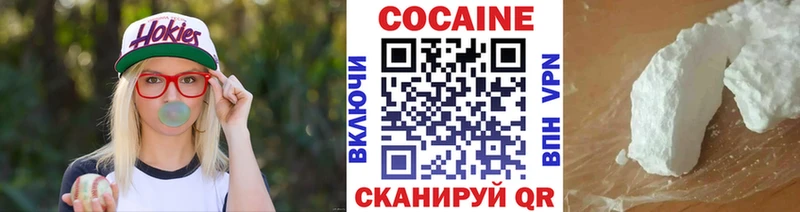 mega tor  Цимлянск  COCAIN 99%  как найти наркотики 