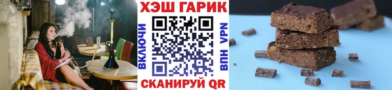 Гашиш Premium  Цимлянск 