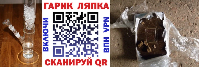 Гашиш hashish Цимлянск