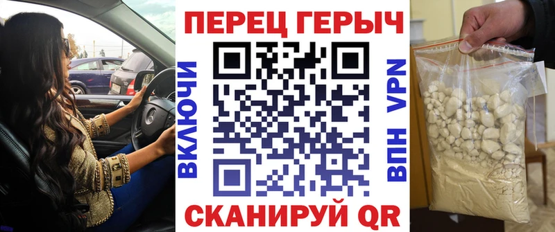 где найти наркотики  Цимлянск  ГЕРОИН белый 