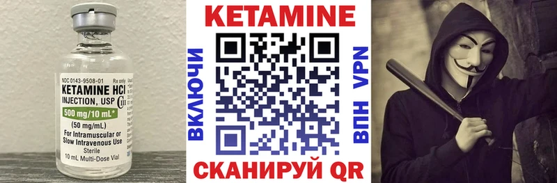 КЕТАМИН ketamine  omg рабочий сайт  Цимлянск  дарнет шоп 