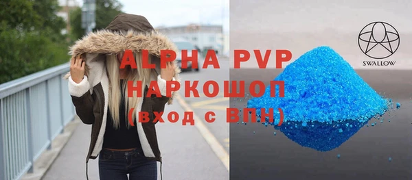 тгк Михайловка