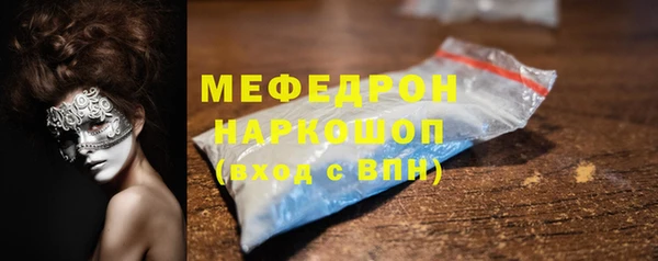 мефедрон Алзамай