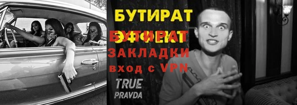 а пвп мука Алексин