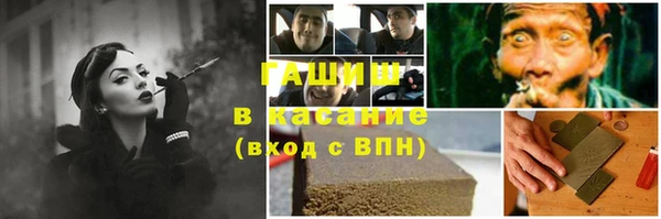 молекула духа Михайловск