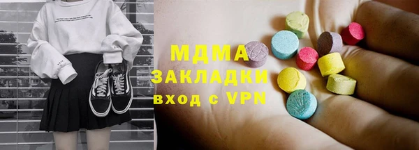 тгк Абинск