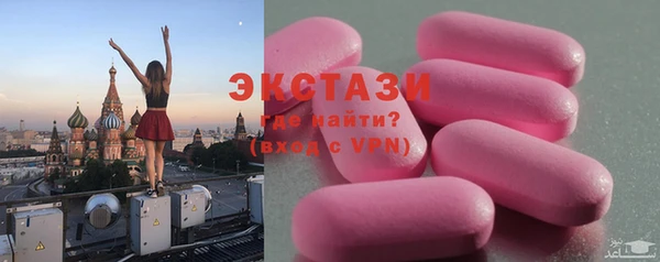 молекула духа Михайловск