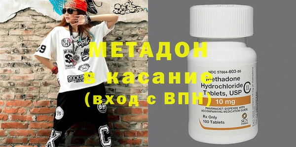 мефедрон Алзамай