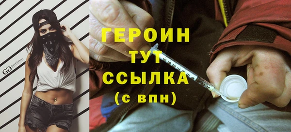 молекула духа Михайловск