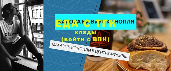 мефедрон Алзамай