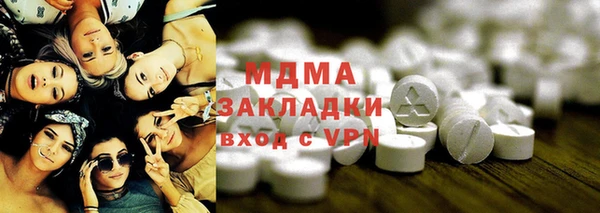 мефедрон Алзамай