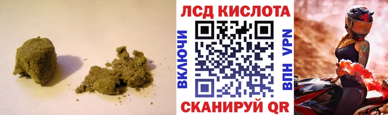 ЛСД экстази кислота Цимлянск