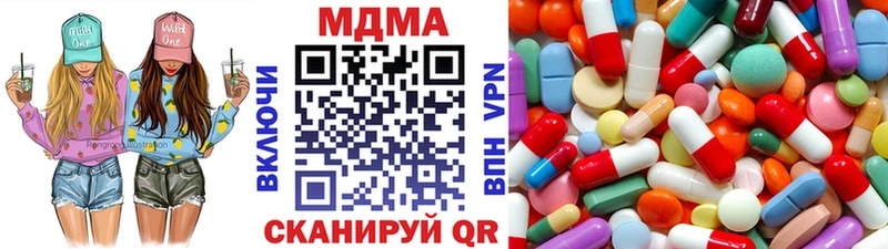 МДМА VHQ  Цимлянск 