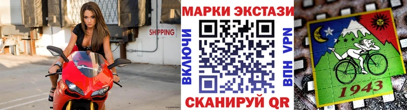 купить   Цимлянск  Марки NBOMe 1,5мг 