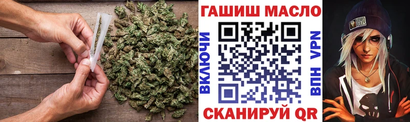 продажа наркотиков  Цимлянск  Дистиллят ТГК вейп с тгк 