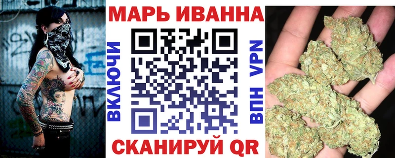 продажа наркотиков  Цимлянск  МЕГА ТОР  Марихуана план 